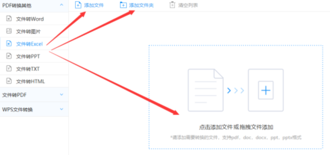 开元ky888下载使用讲解 - 选择文件格式